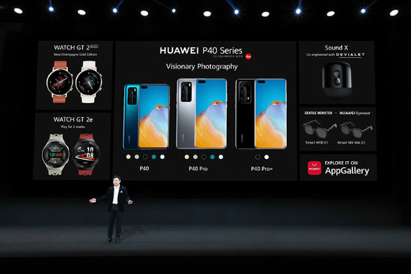 P40 Huawei Präsentation